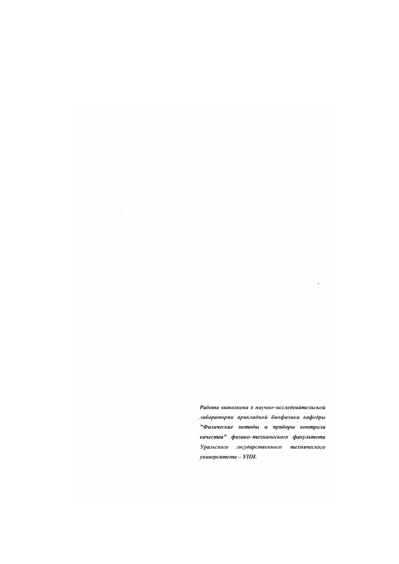 "порфирнна, причем состояние и положение нона железа играет роль триггера. Рис. Схемы структурных отличий участка Рцени гемоглобина вблизи активного центра в Т и 1 состояниях . Вохможное влияние хзектронной структуры железа и стереохимии активного центра на функциональные свойства гемоглобинов с различной молекулярной структурой. При рассмотрении структурнофункциональной взаимосвязи в гемоглобине 2. Поскольку нас интересует последний аспект, остановимся подробнее на известных предположениях но данному вопросу. Согласно упомянутой выше гипотезе Перутца , пусковым механизмом конформационных перестроек ТК перехода в гемоглобине при оксигенации является изменение спиновою состояния иона железа. Стсрсохимнческос значение последнего заключается в том, что переход иона железа из высокоспинового в нмзкоспиновос состояние, обусловленный переносом двух электронов с Е, на 7г орбитали, сопровождается изменением ионного радиуса металла и. При связывании молекулы кнелоро. 