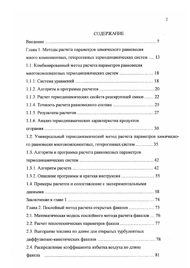 "ЕД ехрЛ,0. ЕС,7Г. Л,0. Е Г г1. Е . ЕР,,ГМД . Г, 1. СГ,Гс. Г 
