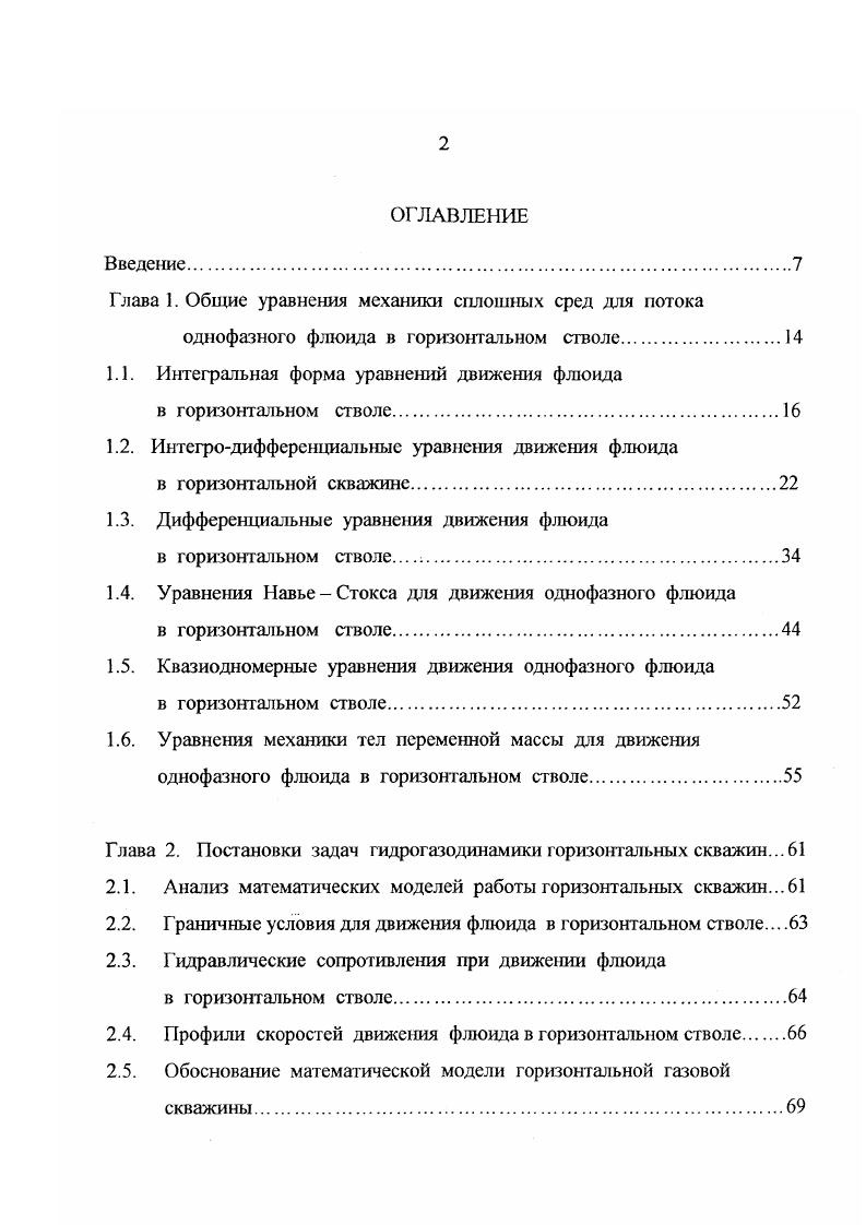 "Предельные переходы для членов правой части уравнения 1.