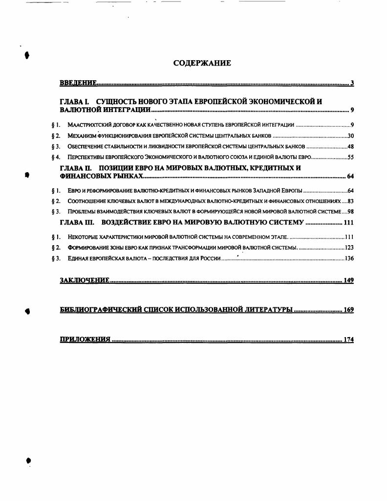 "1 января года одиннадцать суверенных государств Западной