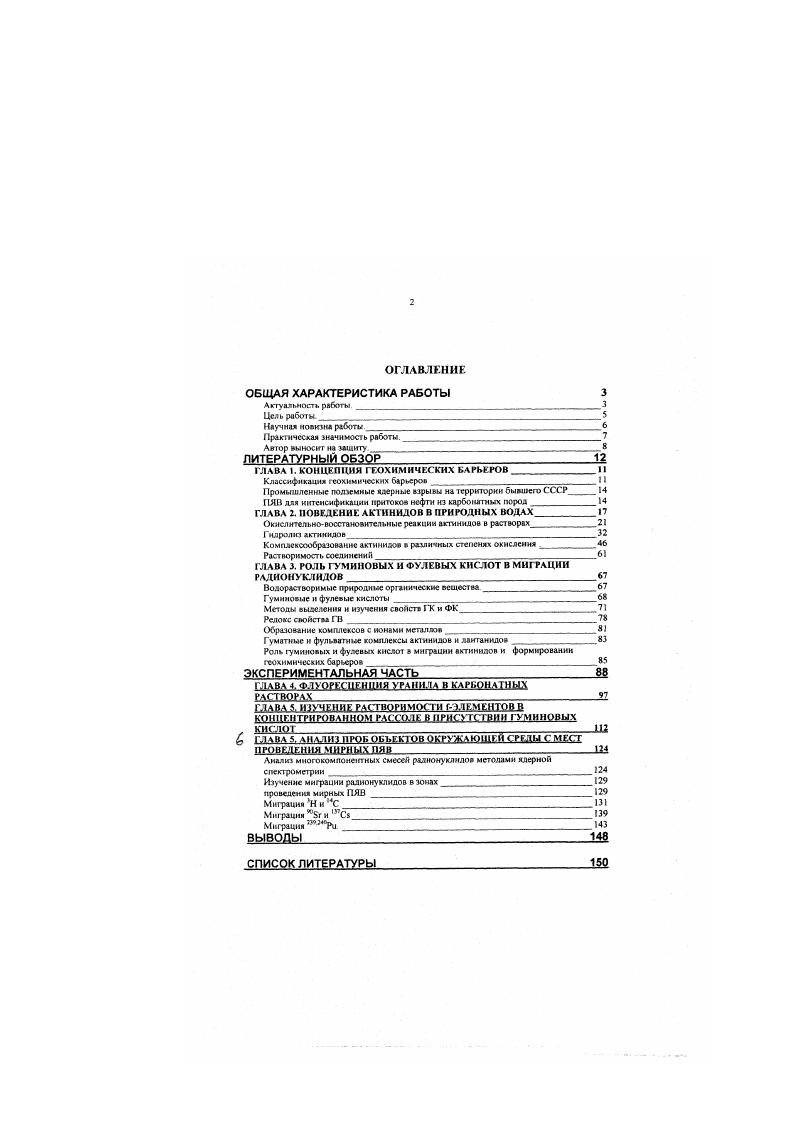 "ПаУлпОЯ ИОВНМИ рИЛ1м Практическая мнимость работы 