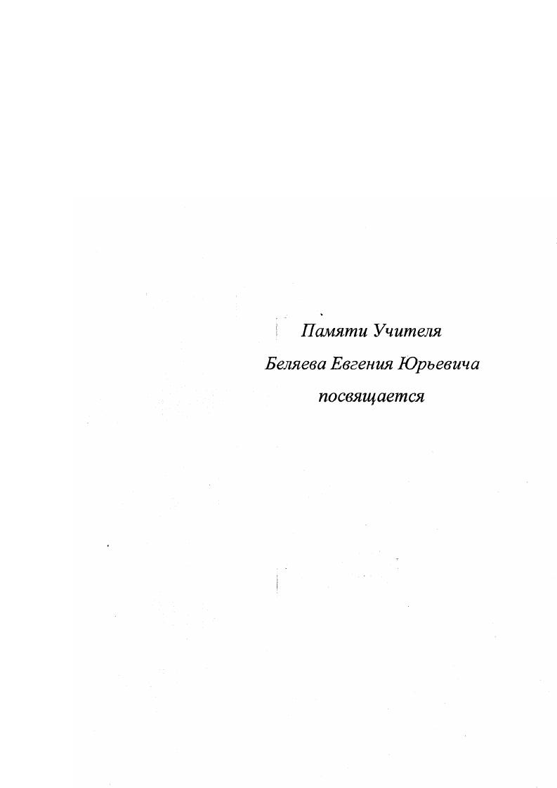 "1.1. Способы получения триазенИоксидов и Игидрокситриазенов