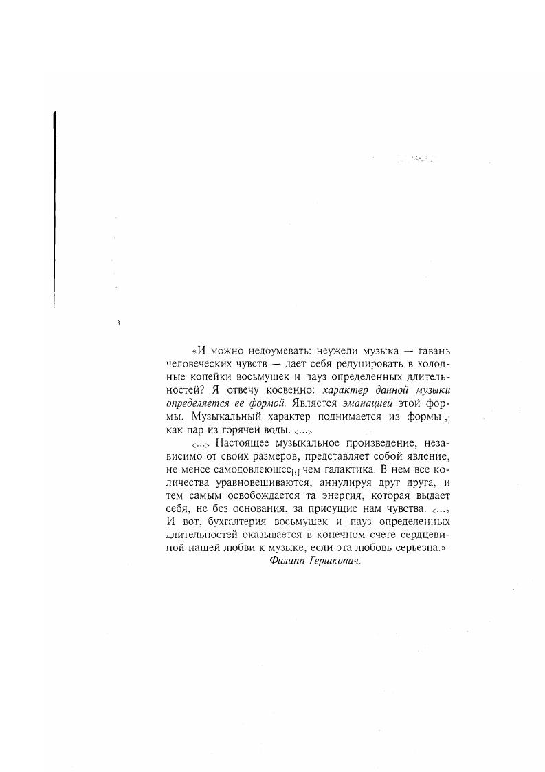 "1 Об этом см. Коршунова  Тараканов  Григорьева  Селицкий .
