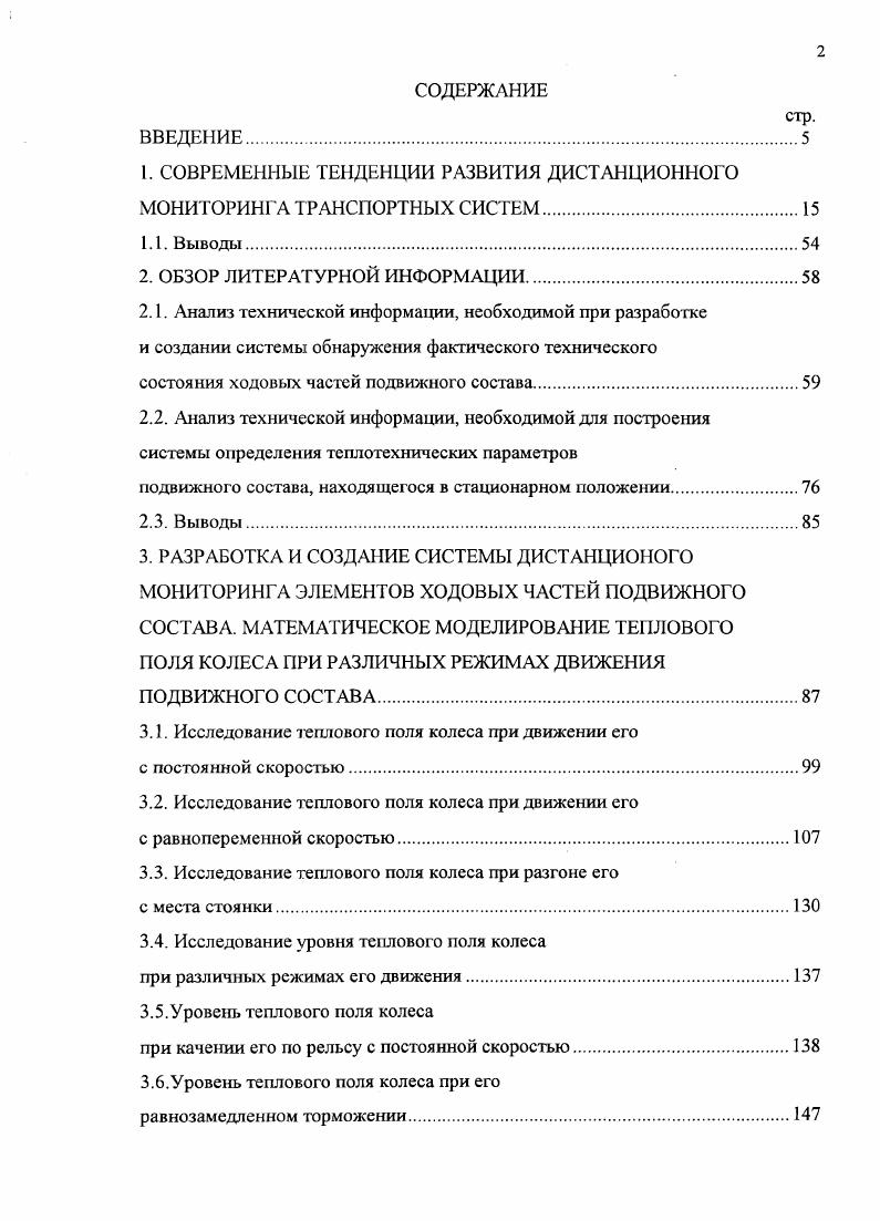 "Кроме того, важную роль играет комплексный характер ИК