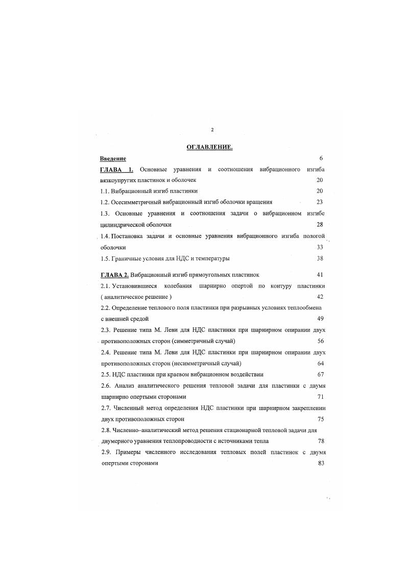 "Уравнения 1. 