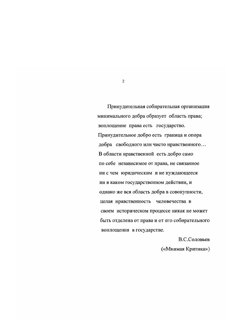 "терминологический аппарат исследования 