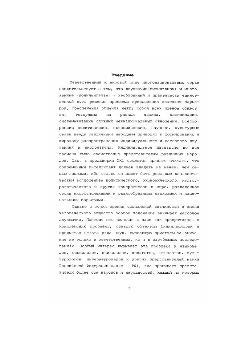 "обладает уникальными особенностями материальной и духовной культуры.