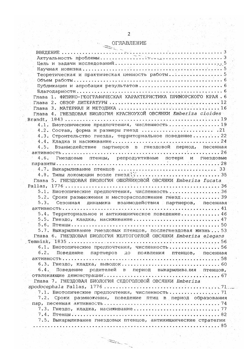 "Теоретическая и практическая ценность работы.