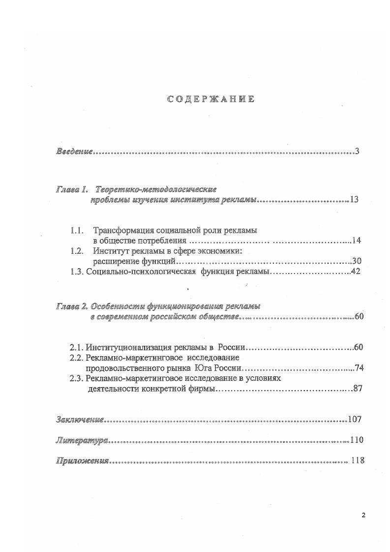 "щюблемы яаученш института решшмы. .  о .  . .  о о о о .о 