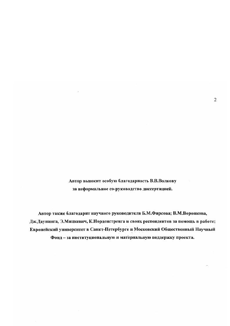 "1.1.1. МК как деятельность по конструированию реальности. v