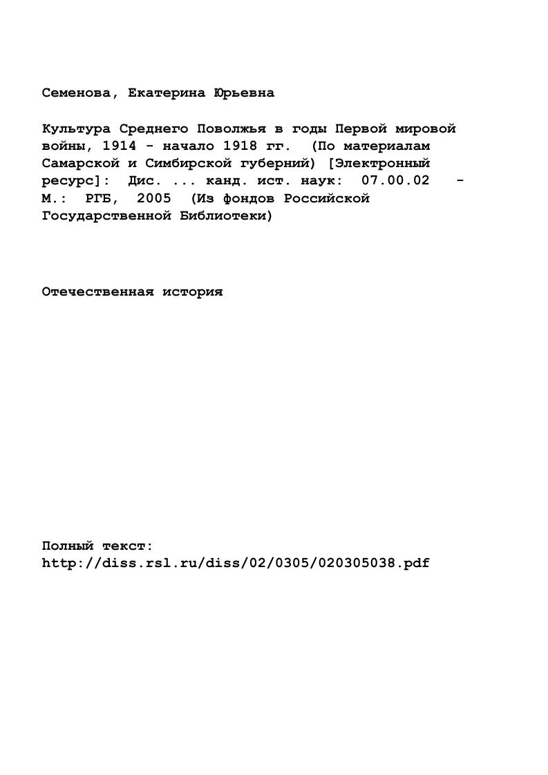 "1.1. Управление благотворительностью и принципы блв готворительной деятельности.