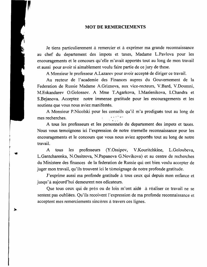 "Глава I. РОЛЬ НАЛОГОВ В СОЦИАЛЬНОЭКОНОМИЧЕСКОМ РАЗВИТИИ