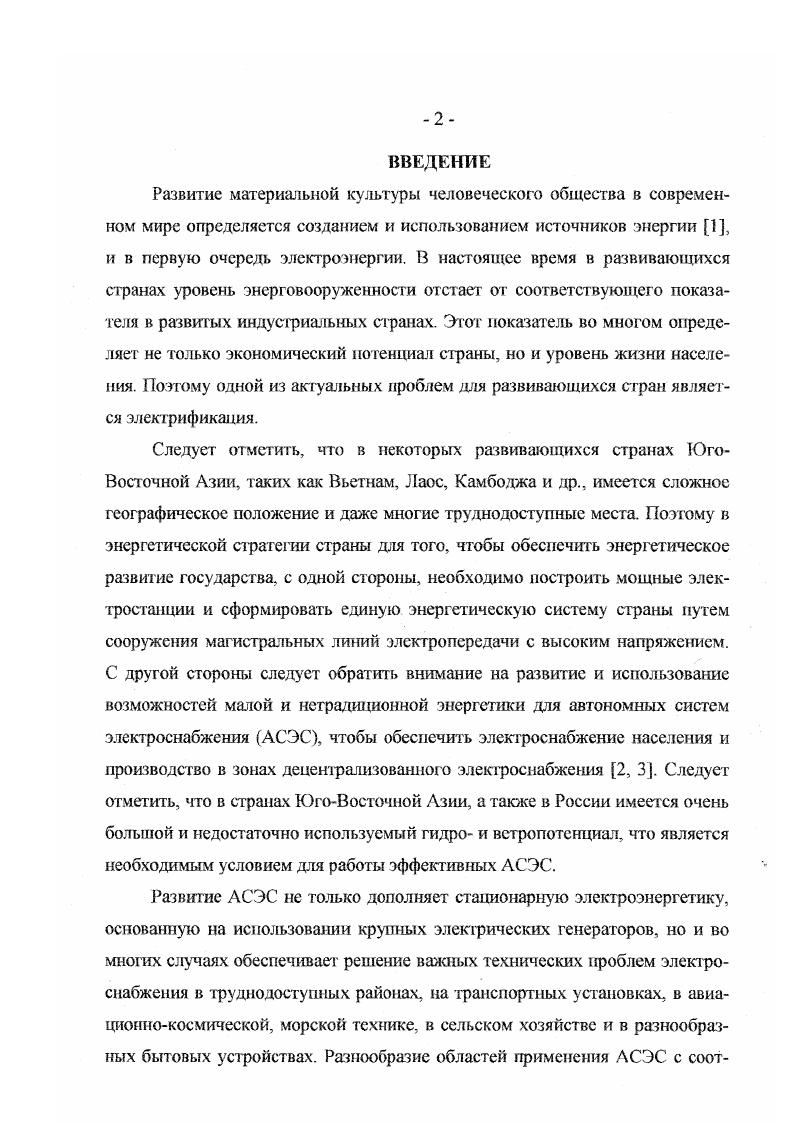 "высокая механическая прочность, в первую очередь вращающихся элементов конструкции