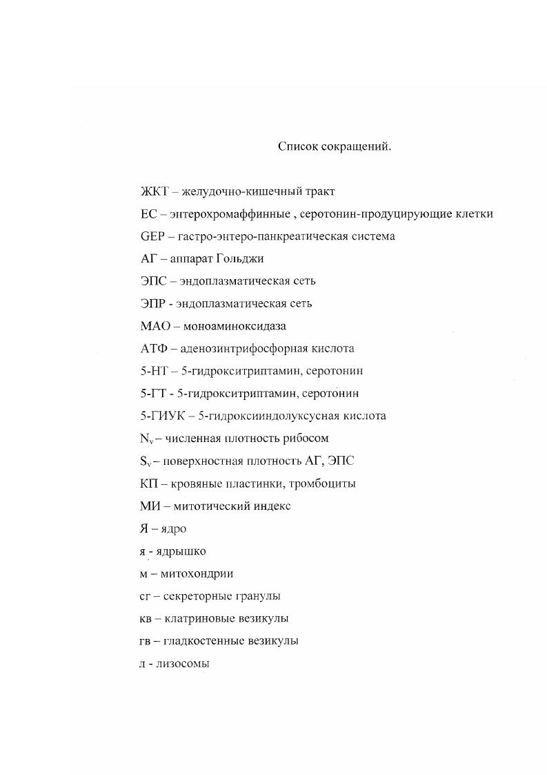 "2.1.Основы адаптаций в процессе эволюции млекопитащих