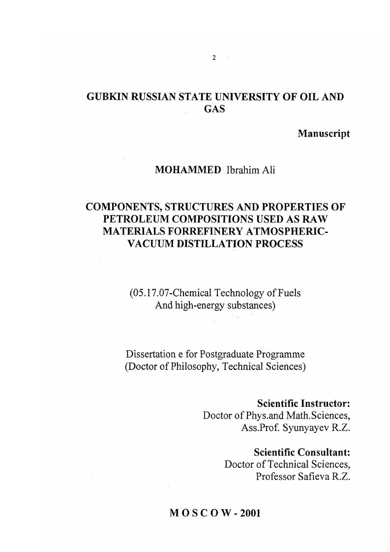 "Исследуя большую группу отечественных нефтей, относящихся к различным типам, автором 6 установлена взаимосвязь между величиной максимального отклонения экспериментальной доли отгона по сравнению с расчетной и средней молекулярной массой разгоняемых нефтей. В связи с этим на основе взаимосвязи молекулярной массы нефтей с химическим составом и величины расхождения расчетной величины отгона от фактической была предложена новая классификация нефтей, которая может использоваться для прогнозирования знака и величины отклонения от расчетных кривых при проектировании технологического оборудования. В работе была сделана попытка определения степени ассоциации многокомпонентных смесей, каковыми являются нефти, по вязкостнотемпературным данным и взаимосвязи ее с величиной отклонения от законов идеальности и групповым химическим составом. Решение данной задачи необходимо для прогнозирования поведения нефтей не только в процессах перегонки, но и в условиях их прокачивания по трубопроводам. Возникновение в нефтяной системе ССЕ приводит к изменению ее физикохимических свойств. Они определяются не только концентрацией, типом и природой ССЕ, но и геометрическими размерами ССЕ радиусом надмолекулярной структуры и толщиной адсорбционносольватного слоя 2, 9. Для НДС установлены экстремальные зависимости ряда свойств устойчивости 9, реологических характеристик , , , 4, 3, адгезионных свойств нефтяных остатков от параметров, воздействующих на соотношение размеров, составляющих ССЕ. Одним из замечательных свойств ССЕ является экстремальное изменение их размеров под действием внешних факторов 2,. 