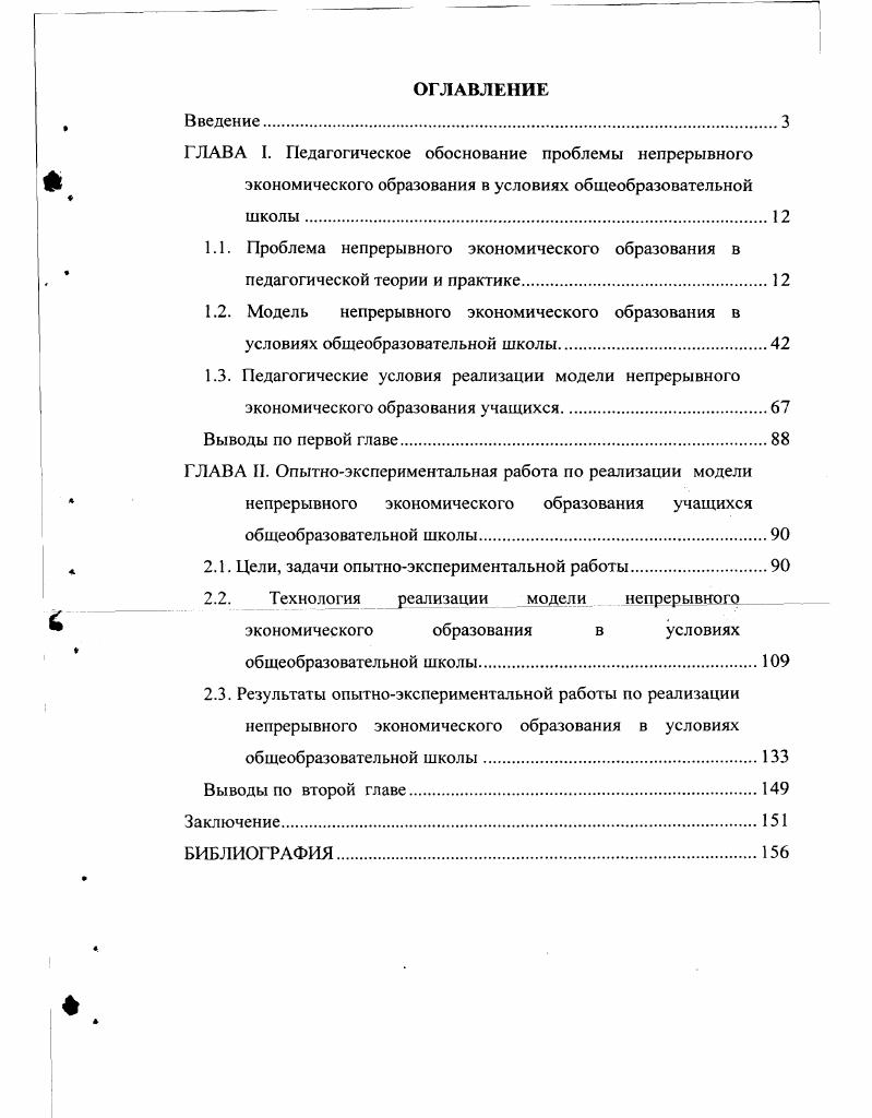 "1.1 Методы расчета течений несущей фазы 