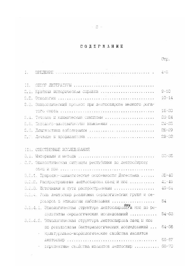 " Ь. НЬ 7vii . Г Г ivi . Л . V вкистан Тожикчс ая