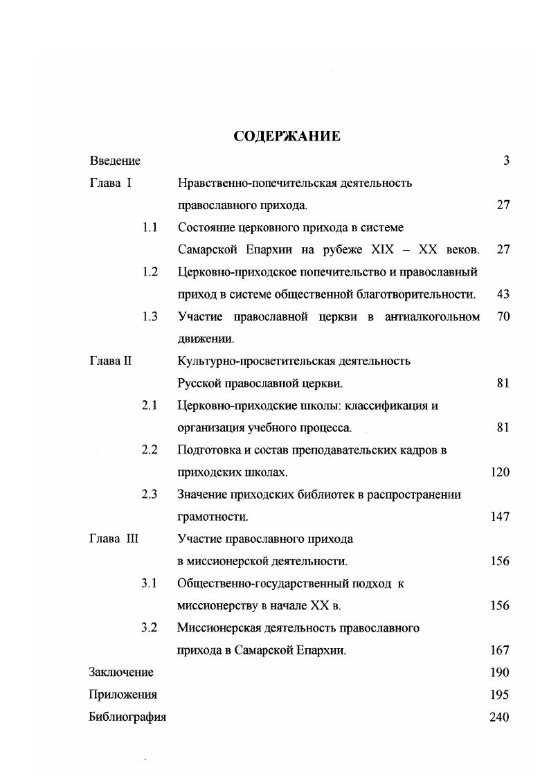 "Библиография