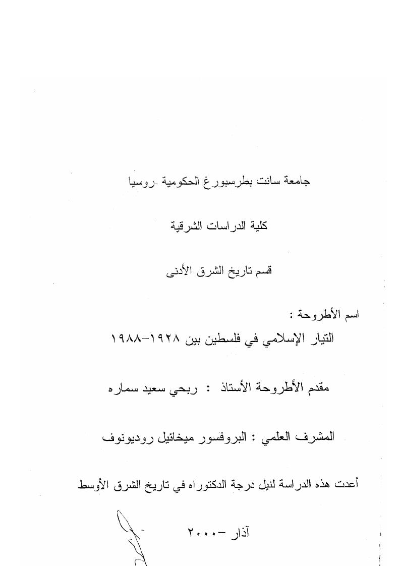 " ix iи Чзхр Яра i ЯрахЛ . Ц i Адзйх . Зхах Зх Яарк i i x x 3. II 4 . I i x. I . I x xi x iix xi 4xx3. Xi x xi x 3xX i xx xx x xixi i. Xx . I x . СГГП, II 1Х. П i i i . II x, . I xii ЗеЬлв i I, 4. Д i i I Xi i i , . X Яа 4i I3,3 ЦЯ ЧхСиу xI v,i . I 3 i АхСазУз ii i I X 4xI x x рлл i 3 i 4xi 4зх 4i Злм. ЗА . I ЧдлрЗ 3I . З 3 ИЛ . ГЛ 4 Ь, . Xi. I . З i xxx i 5еЗ . Й1 . ЗЗ x ixI i I x 4 3. X.I д i . Я Я О . I 4 , рз Ixx i 4Лх . З ixi xix xI . Зле x Я Я V 4x x X xx xi x x x x xix З. I x. Vi ЯлЛЦа Viii,. 