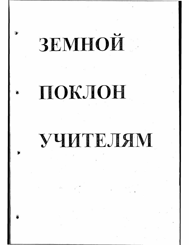 "1. Задержка психического развития как разновидность
