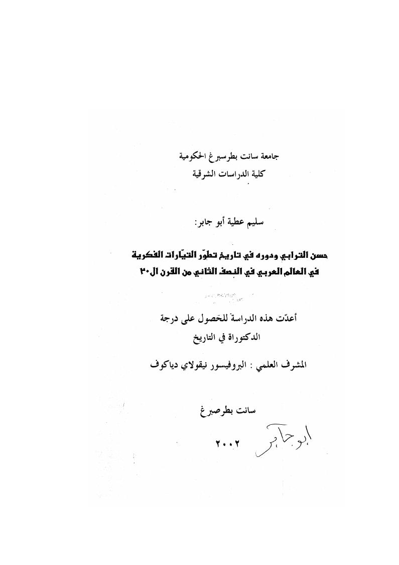 "1 Л , . I 5 ,ДР ч . Ц1 ДVii ЛА. I Д уАДц iл д . V . Цг1. У 