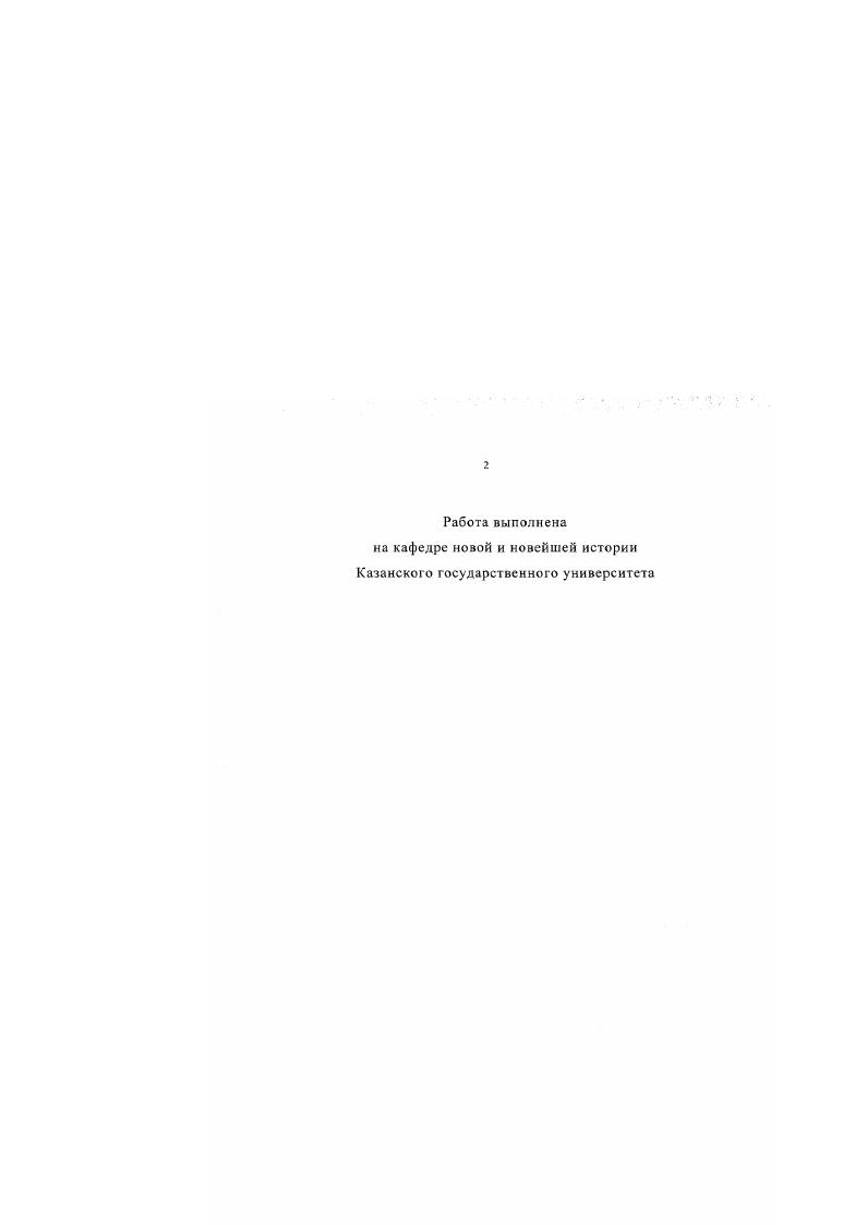 "ва . Теоретикометодологические проблемы происхождения и