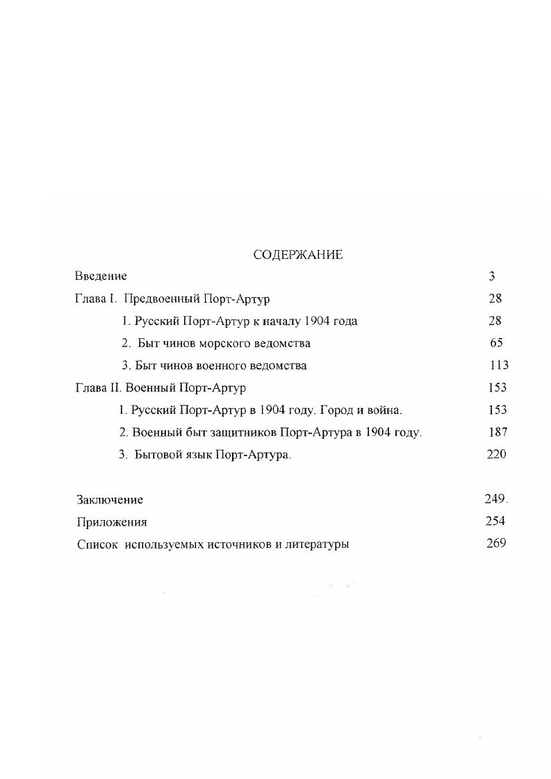 "1. Русский ПортЛртур к началу года 