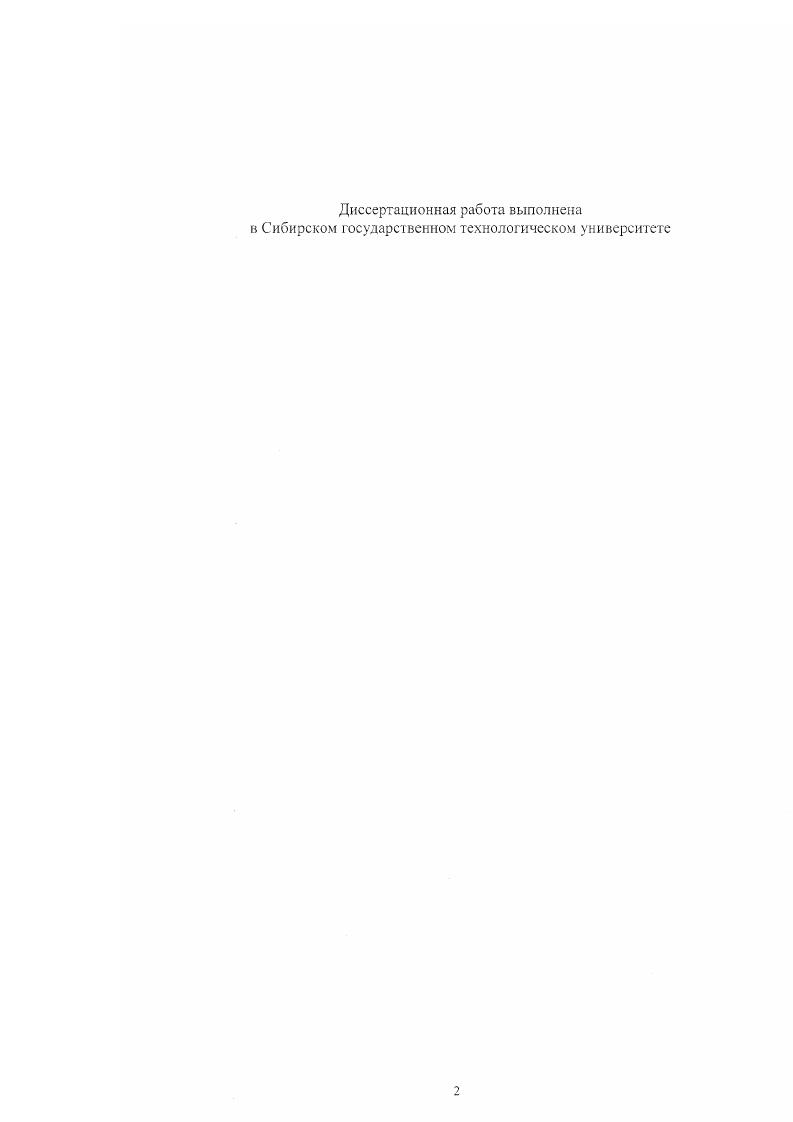 "ГЛАВА I ОБЗОР ТЕОРЕТИЧЕСКИХ И ЭКСПЕРИМЕН ТАЛЬНЫХ