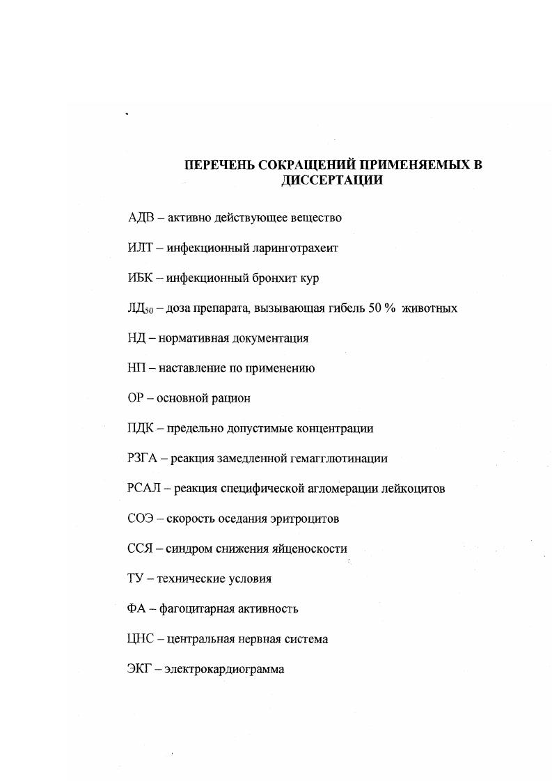 "1.2. Пути метаболизма, биодоступность и биоконверсия каротиноидов 
