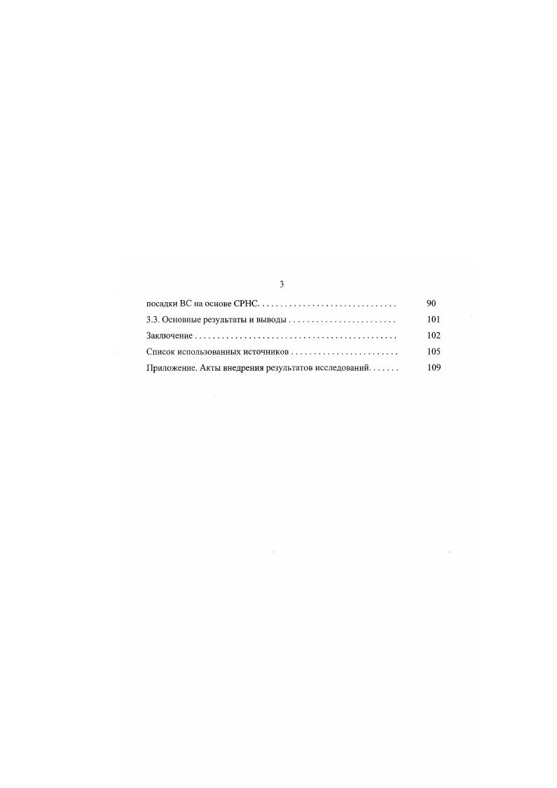 "традиционно используются узкоспециализированные системы.