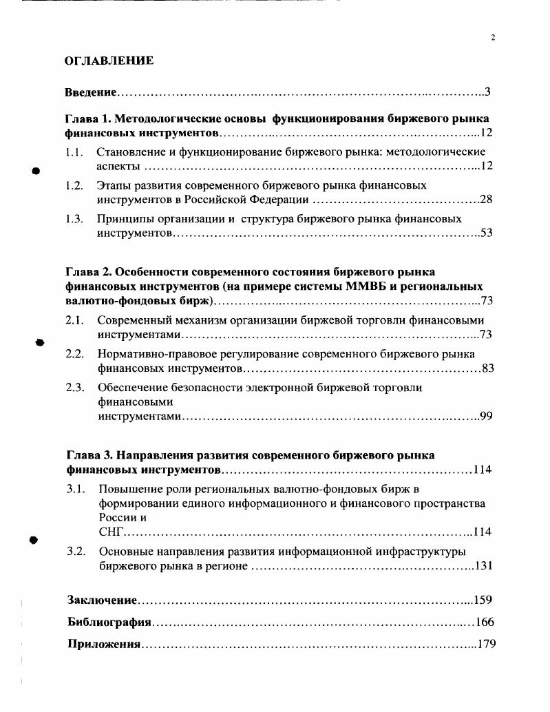 "1.1. Синтез лактозы и использование глюкозы в молочной железе. 