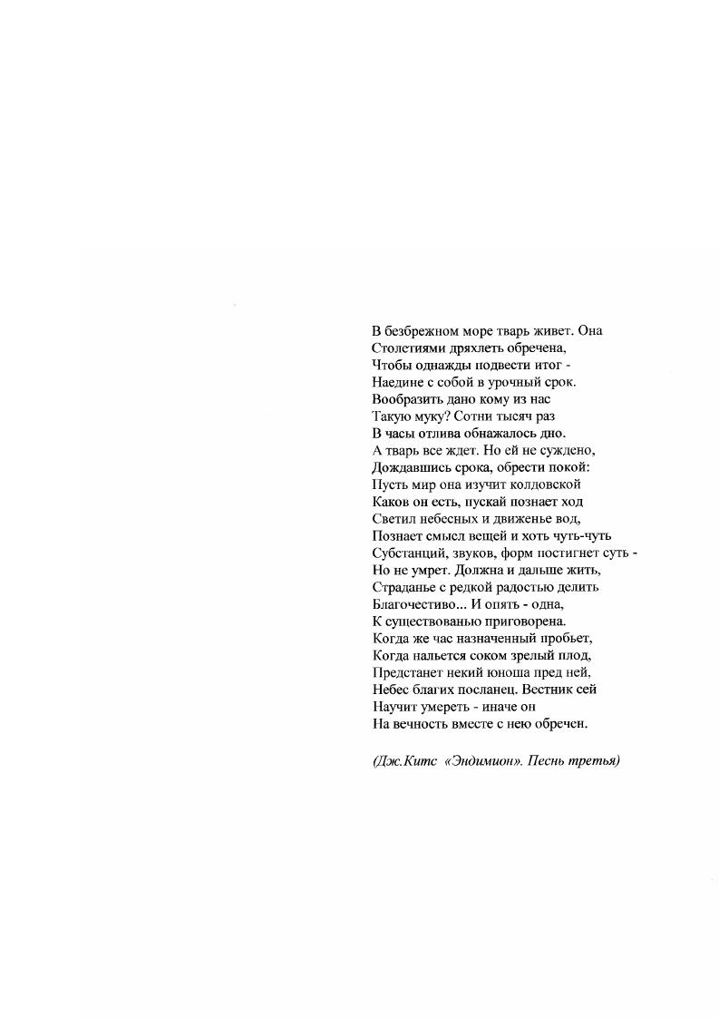 "Глава 2. Материалы и методы анализа