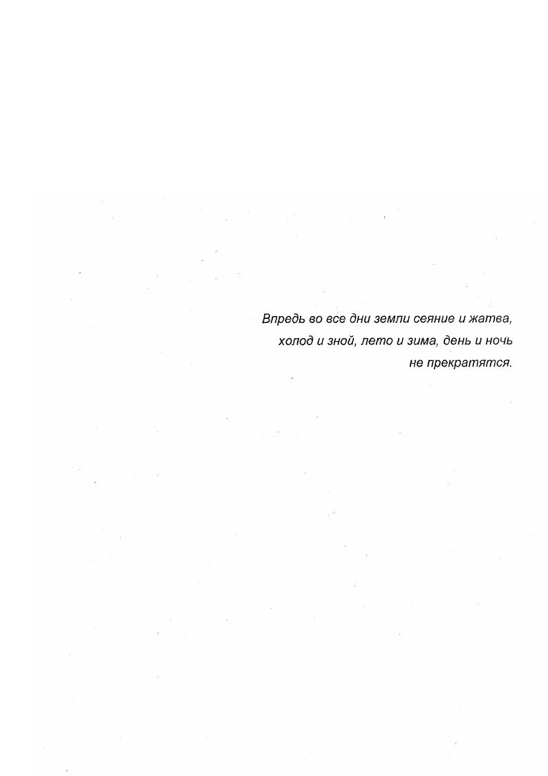 "Список работ опубликованных по теме диссертации