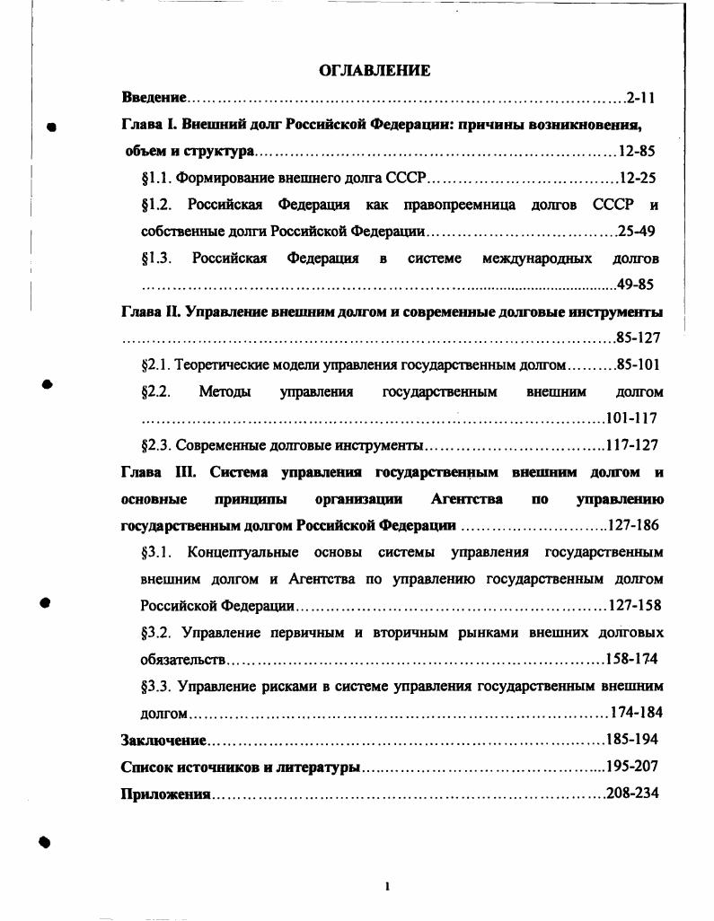 "XX век вошел в историю как столетие колоссальных изменений и громадных