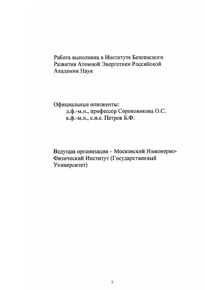 "Модели имеющие ограничения по использованию