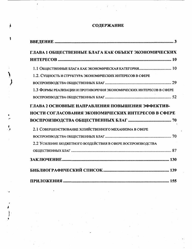 "ВВЕДЕНИЕ М1МММММНИММ1ММММММММ1МММИММ1МММНММН1ММММММИМННММНМ 