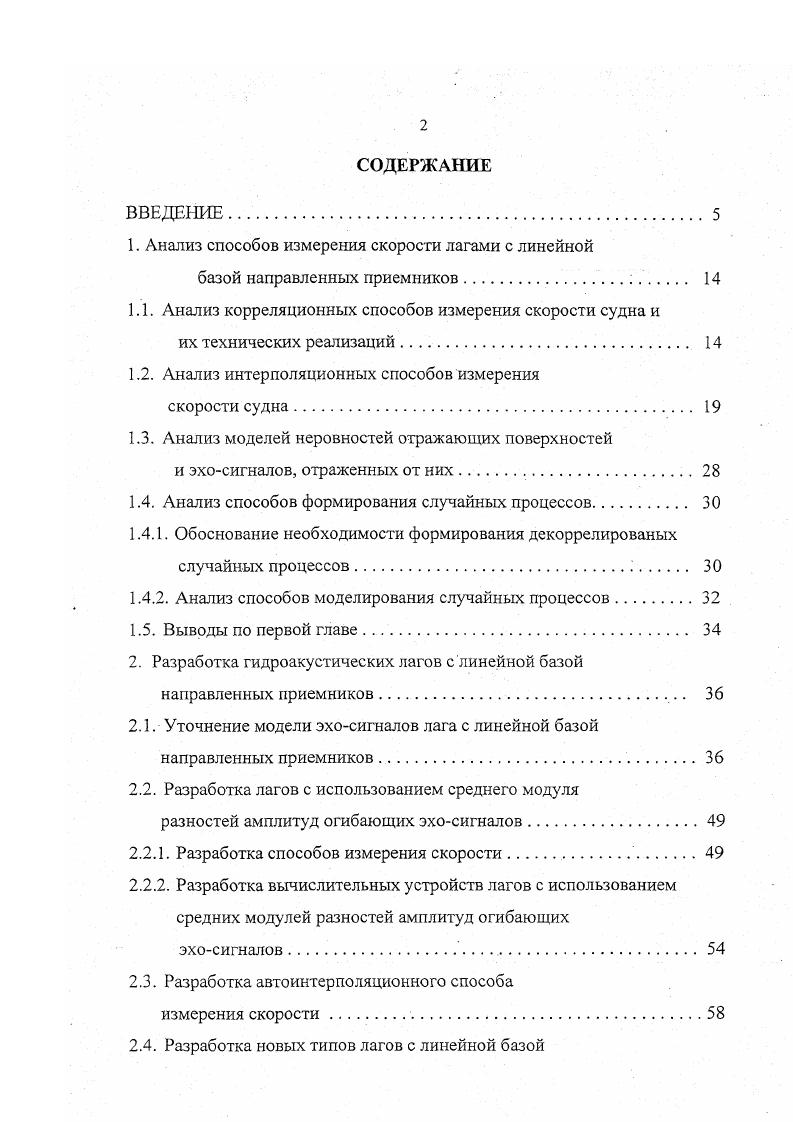 "1. Д 1, Д0 5 1. В графическом виде выражения 1. Из формулы 1. 