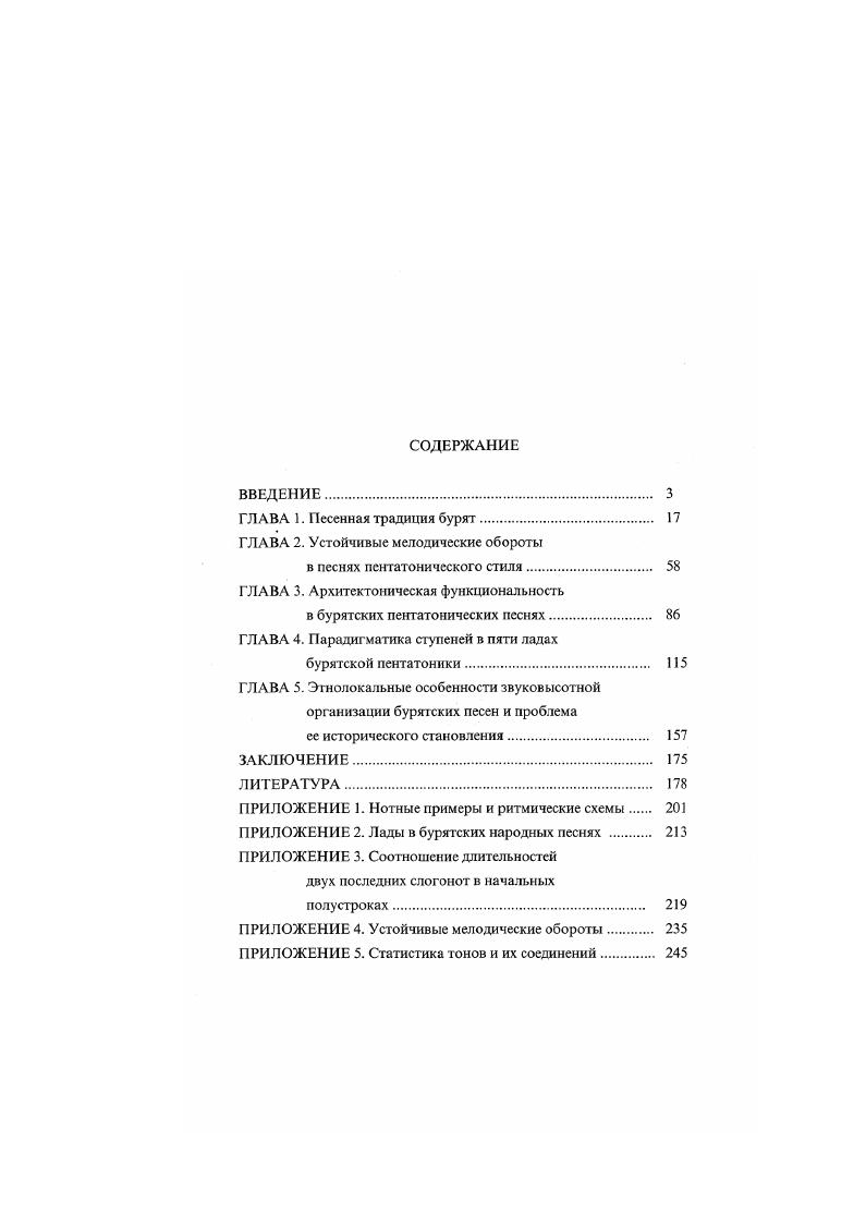 "1. ИСТОРИЯ ИЗУЧЕНИЯ КОСТЕНКОВСКОБОРЩЕВСКОГО ПАЛЕОЛИТИЧЕСКОГО РАЙОНА.