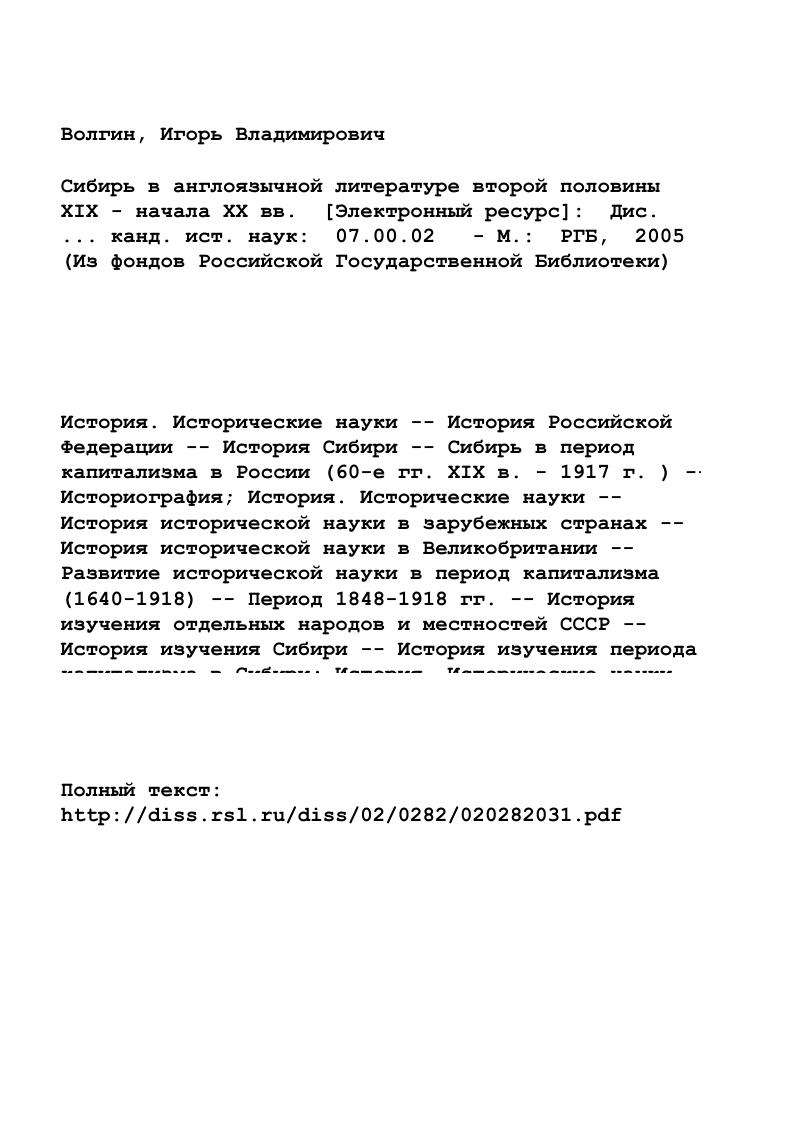 " 1.2 Горнорудное и горнозаводское дело 