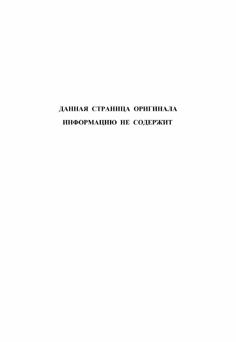 "ГЛАВА 1. Методы генерирования полисульфидов щелочных