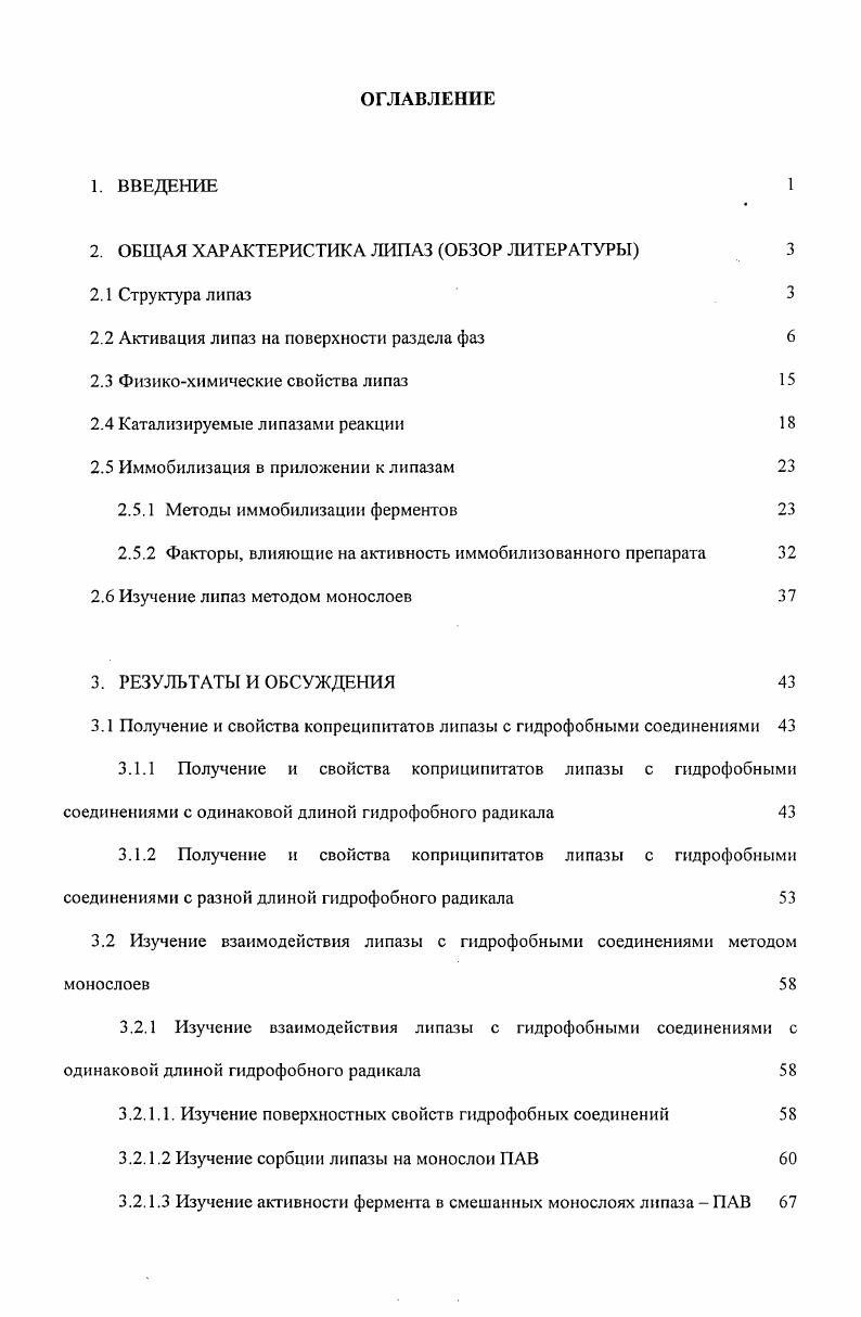 "Р.иос. В.свраса в. Вд. Р вгв. У.сЬоюав
