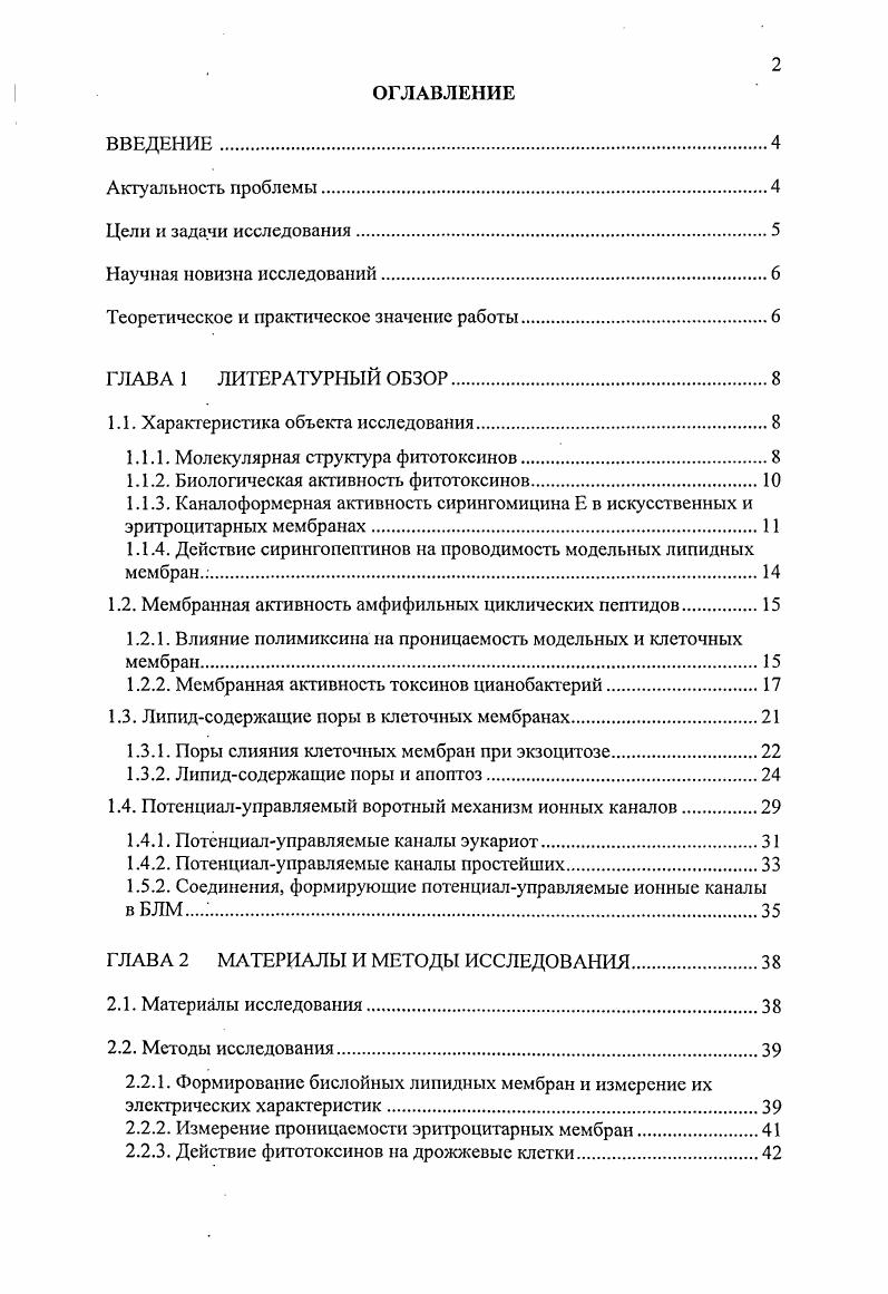 "Теоретическое и практическое значение работы