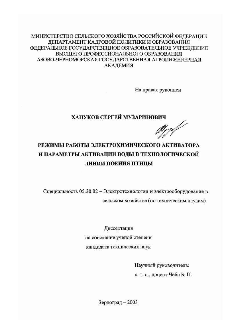 "1. СОСТОЯНИЕ ВОПРОСА И ЗАДАЧИ ИССЛЕДОВАНИЙ 