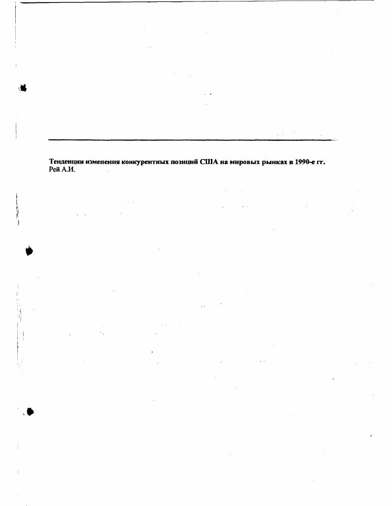 "Список Иллюстрв1ийии.мн.мммимм.и.м.и.ш.мммим..имтим..и.имш Введение