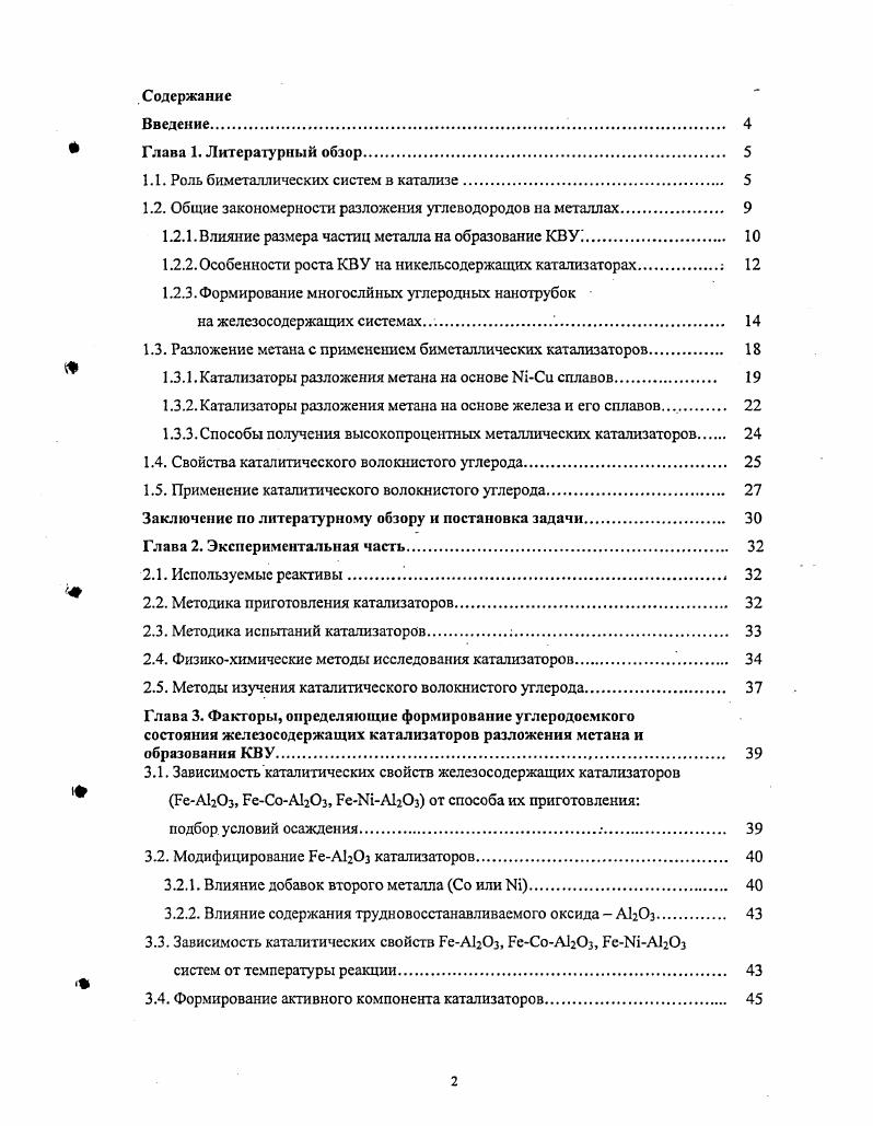"Использование замороженной спермы позволяет улучшить племенную работу в свиноводстве, так как при этом появляется возможность широкого использования выдающихся в генетическом отношении хряков, проверенных по качеству потомства. Однако до сих пор, данный метод осеменения не нашел широкого практического применения в связи с пониженной фертильностью замороженнооттаяной спермы хряков. Биологические причины пониженной устойчивости спермы хряков к замораживанию окончательно не выяснены и этот вопрос требует дальнейших всесторонних исследований. Важное значение для успешного замораживания спермы хряков имеет состав синтетических сред. В связи с этим вопрос дальнейшего совершенствования и повышения криозащитных свойств разбавителей для спермы хряков имеет очень важное значение. Большую роль в успешном осеменении свиней замороженной спермой играет также время введения спермы по отношению к овуляции. Поэтому вопросы стимуляции и синхронизации овуляции у свиней в связи использованием для осеменения замороженной спермы, также являются актуальной задачей биологической науки. При этом появляется возможность значительного снижения экономических затрат на хранение спермы в результате сокращения потребностей в хладоагентах и биохранилищах. Большой научный и практический интерес имеют также вопросы влияния на криоустойчивость сперматозоидов хряков биологически активных веществ в их рационе. Именно на решение данных проблем и были направлены исследования, изложенные в диссертации. Приемы искусственного осеменения свиней были разработаны в нашей стране в гг. Милованов В. Затем технология искусственного осеменения свиней развивалась и совершенствовалась многочисленными отечественными и зарубежными исследователями Квасницкий , Соколовская И. И., Питкянен И. Г., Сердюк С. И., Щеглов С. В., i V, i С. М., . Большая экономическая эффективность искусственного осеменения свиней связана с возможностью резкого сокращения числа хряков на фермах и снижения затрат на их содержание. При этом, в результате увеличения половой нагрузки на хряков, увеличивается количество свиноматок, осемененных спермой лучших хряков и ускоряется генетический прогресс в свиноводстве Сердюк С. И., . Широкое применение метод искусственного осеменения свиней нашел в странах Западной и Восточной Европы, Японии, России и т. V, . В России в свиноводстве применяется три основные организационные формы искусственного осеменения внутрихозяйственные станции искусственного осеменения централизованное искусственного осеменение и маршрутная система искусственного осеменения. Плишко Н. Т., Сердюк С. И., Кениг И. Только в г. С. е. До этого времени все попытки добиться оплодотворения свиней при использовании замороженной спермы, даже с хорошей подвижностью, оканчивались неудачей. Баранов Ф. А., Кононов В. П., Корбан Н. В. и др. В., i . V, , . В нашей стране были проведены фундаментальные исследования по замораживанию спермы хряков в ВИЖе Кононов В. П., и ВНИИРГЖе Корбан Н. В. и др, и на этой основе разработана практически приемлемая технология глубокого замораживания их семени. Практическое внедрение в свиноводство метода искусственного осеменения свиней замороженной спермой позволяет значительно интенсифицировать селекционноплеменную работу в этой отрасли. Преимуществами данного метода является возможность круглогодовой заготовки спермы от выдающихся производителей и длительное ее хранение в криобанке, а также возможность перевозки замороженной спермы на любые расстояния с целью проведения заказного осеменения животных Нарижный А. Г., . Большой объем эякулята у хряков осложняет технологию криоконсервации спермы и снижает экономическую эффективность метода, так как требуются большие затраты труда, а также повышенные потребности в криогенных хранилищах и хладоагентах. При этом результативность осеменения свиноматок замороженнооттаяной спермой остается недостаточно стабильной. Но несмотря на эти затруднения данный метод осеменения свиней нашел практическое применение в селекционноплеменной работе многих стран табл. Н.С. 