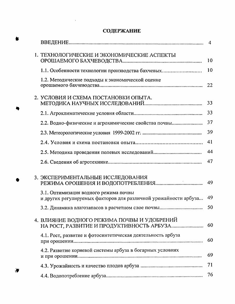 "также получили дополнительной продукции.