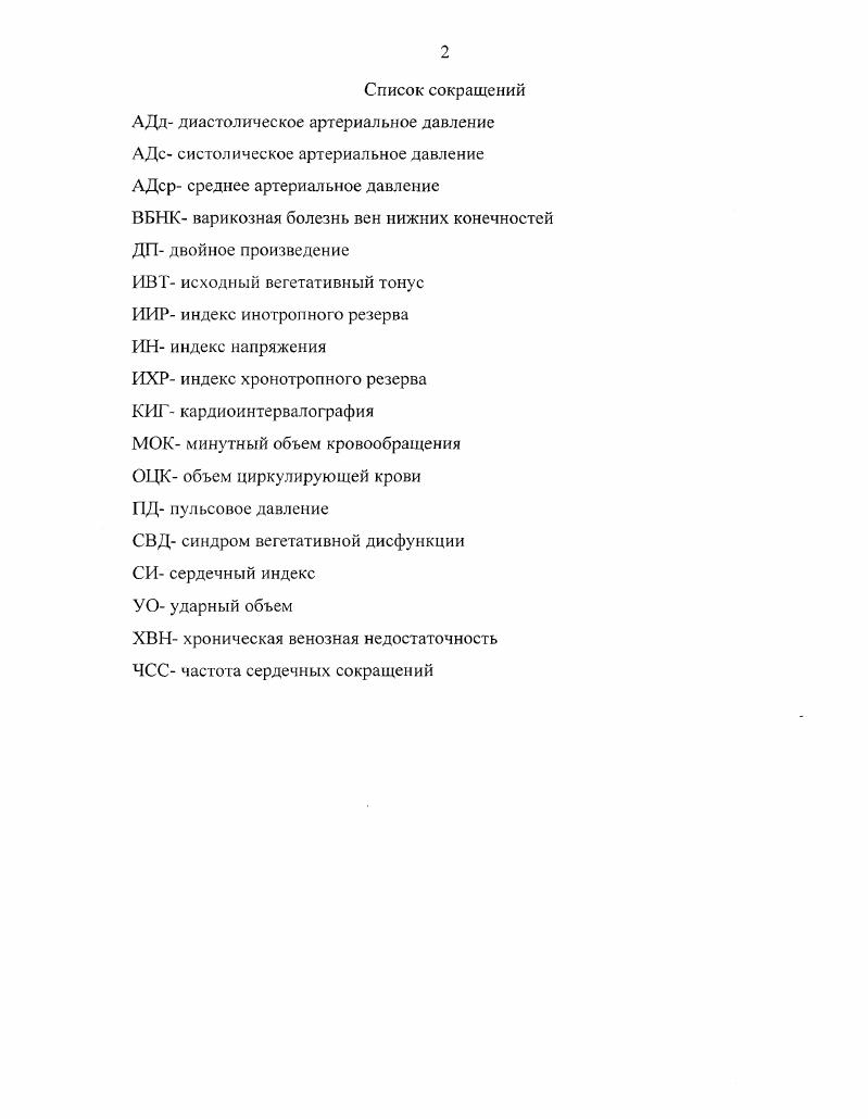 "1.1. Характеристика инвестиционной ситуации. 