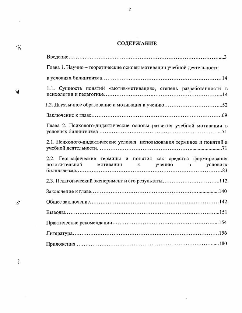 "2. Оценки сложности вариантов параметризуемого ядра 