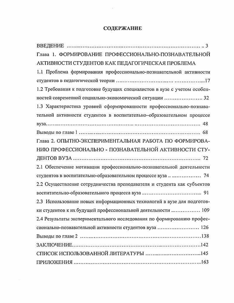"Механизм поштучной выдачи выполнен в виде шибера, установленного на штоке пневмоцилиндра 9. Механизм шагового перемещения магазинов содержит пневмоцилиндр , шток которого при помощи кронштейна соединен со штангой , в гнездах которой расположены подпружиненные толкатели . Штанга размешена между направляющими 2, и концы толкателей входят в пазы, имеющиеся в каретках 5 магазинов 3. Над направляющими 2 расположен наклонный рельс , прикрепленный к станине 1 при помощи кронштейнов . Верхний участок рельса изогнут в сторону направляющих 2. На нижнем конце рельса закреплен упор . Для фиксации положения магазинов на разгрузочной позиции над шахтой 7 выполнен подпружиненный фиксатор , соединенный с электромагнитом . Конец фиксатора входит в углубление снизу каретки 5 первого по ходу движения магазина 3. Возле шахты 7 размещен датчик наличия деталей, снабженный щупом , введенным в окно, имеющееся внизу шахты 7, и поджатым к датчику пружиной . Устройство работает следующим образом. Детали загружают в магазины 3. Стойка деталей , помещенных в первый магазин 3, перемешается вниз в шахту 7, и нижние детали воздействуют на щуп датчика , который подает сигнал готовности устройства к работе. При подаче воздуха в правую полость пневмоцилиндра 9 шибер 6 перемещается влево и выталкивает в отводящий лоток 8 нижнюю деталь . При возвращении шибера в исходное положение стопка деталей , находящихся в шахте 7 и первом магазине 3 перемещается вниз на величину толщины шибера. Затем цикл движения шибера повторяется. 