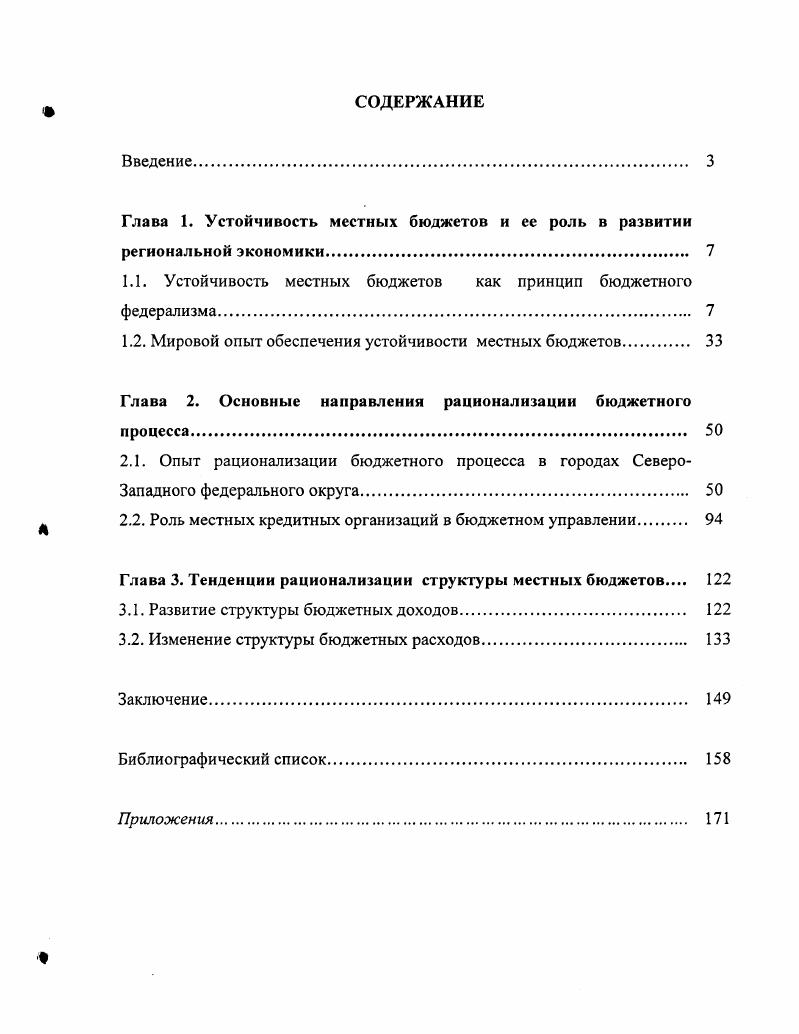 "2.1. ОЩАЯ КАРАКТРРЯаТЙКА ВЙОКСНВЕРЖННУК